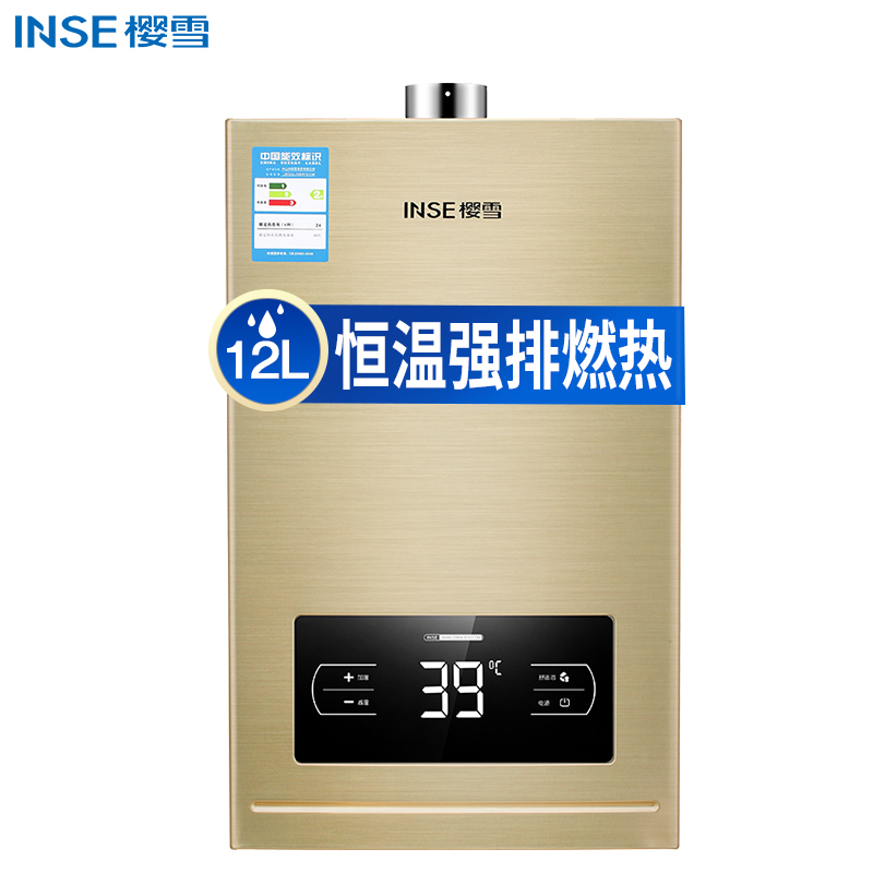 樱雪(INSE) 12L燃气热水器JSQ20-12QH1511W 大屏双智控 天然气