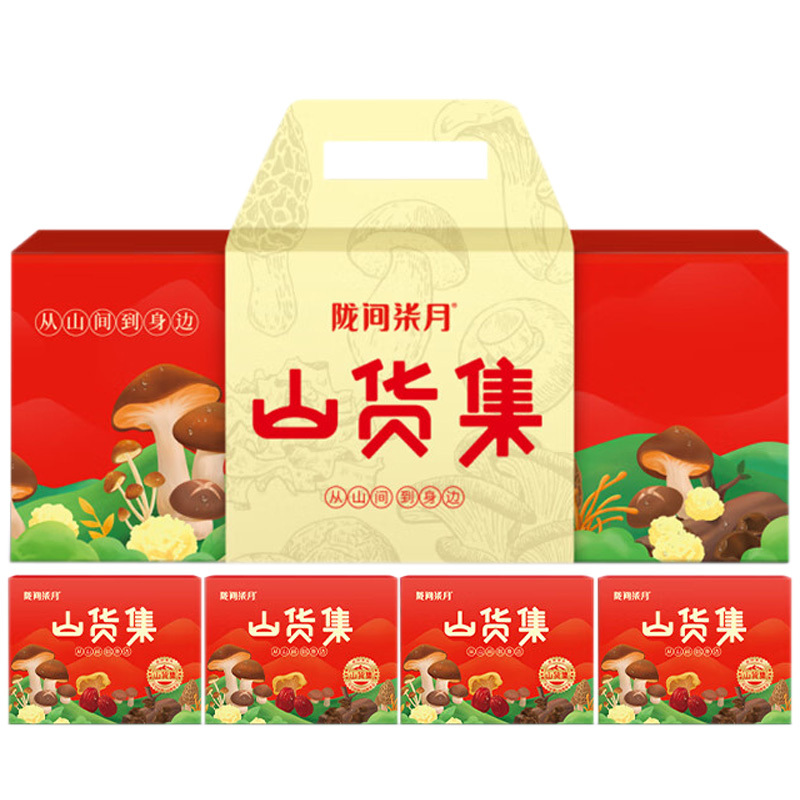 陇间柒月干货礼盒木耳菌菇香菇银耳虫草花组合山货集A01