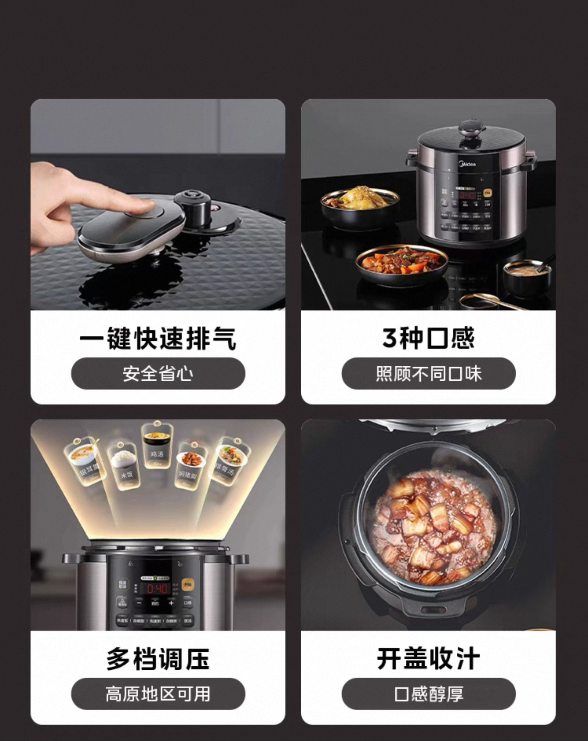 美的MY-RY50Q3-FS高清大图