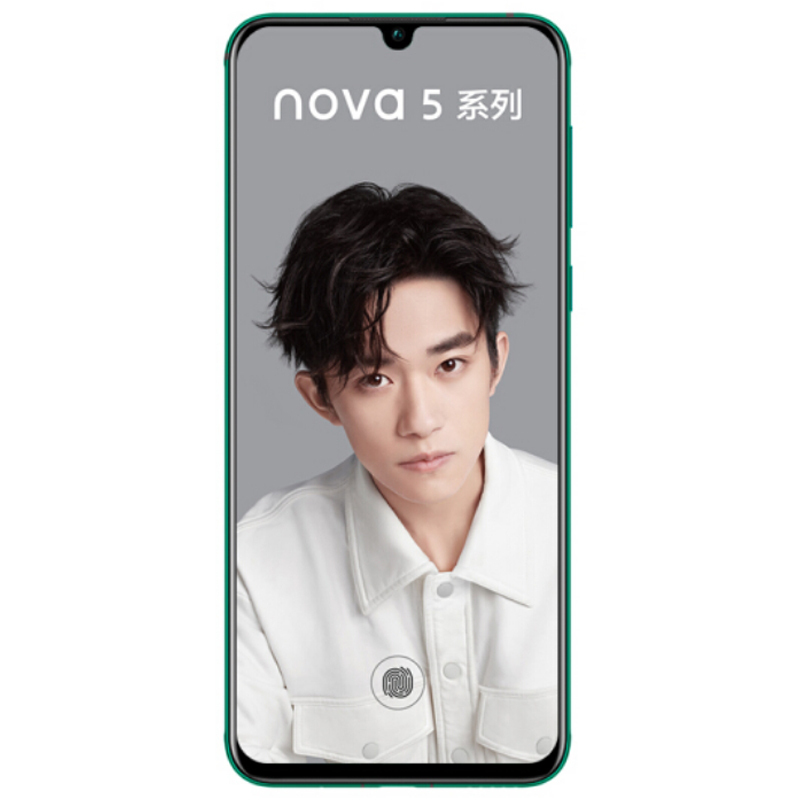 [二手9成新]华为nova5 Pro绮境森林 8GB+256GB全网通安卓6.39英寸屏 双卡双待 移动联通电信手机