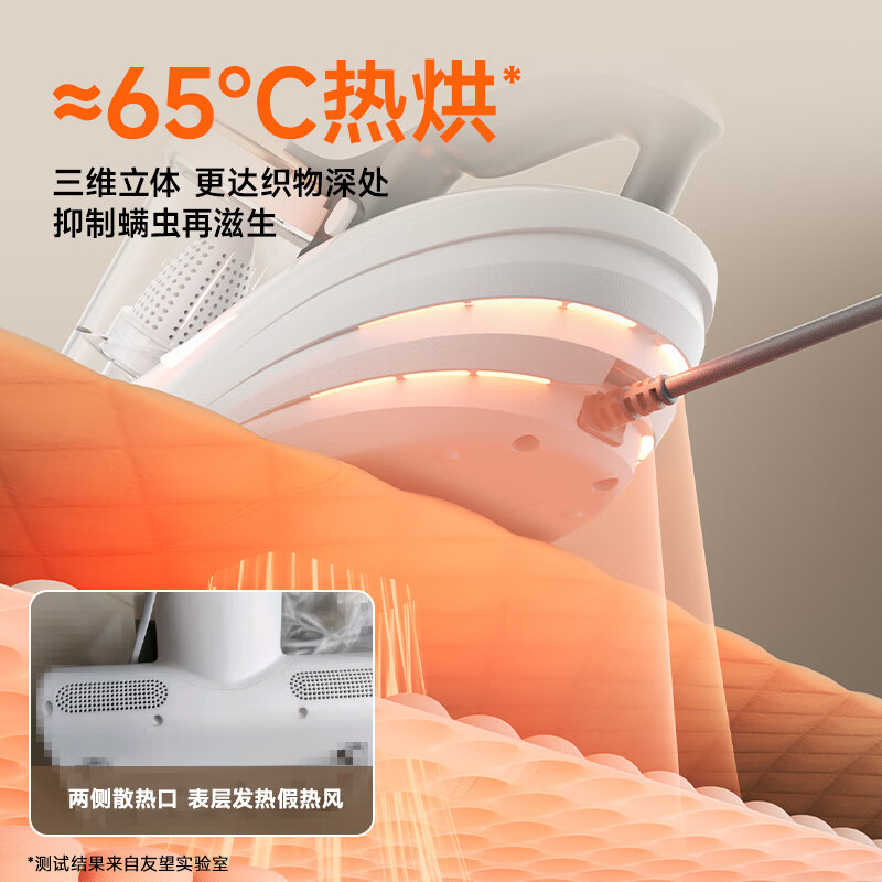 苏宁 UWANT友望 大白ultra 除螨仪高清大图