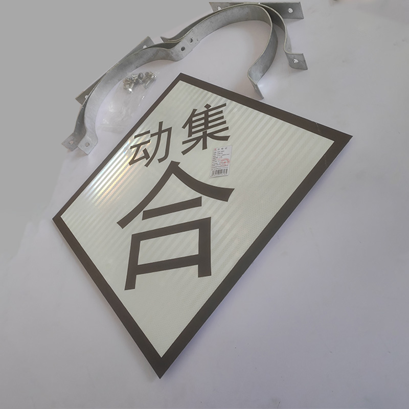 美鸿(CMHEE) 动集合标 600*600(抱箍直径350mm) 套高清大图