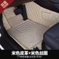 主驾驶室正单个单片主驾位丝圈副驾驶座朗动通用款全包围汽车脚垫 【双层主驾位】米色皮革+米色丝圈