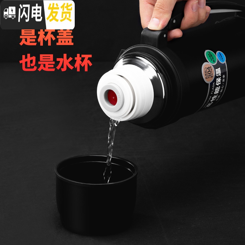 三维工匠保温壶男便携大容量旅行水壶家用热水瓶车载户外保温杯1000 [级款]黑色1200高清大图