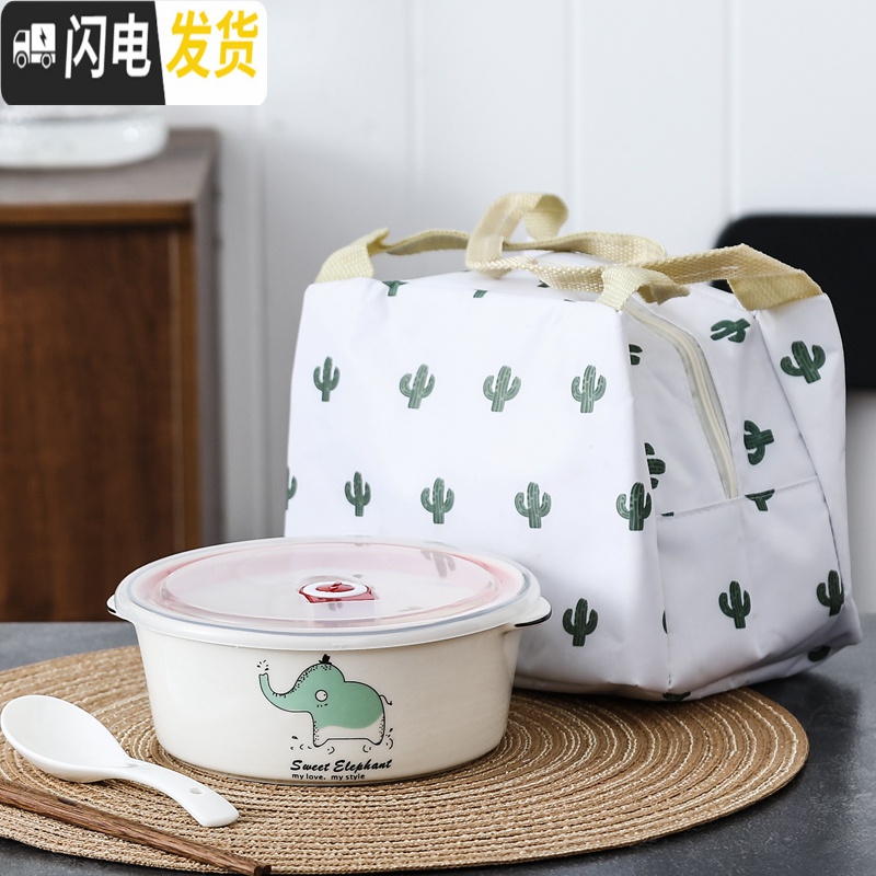 三维工匠陶瓷饭盒圆形分格二格密封微波炉分隔餐碗上班族便当盒带盖保鲜盒 大象+袋子+勺筷