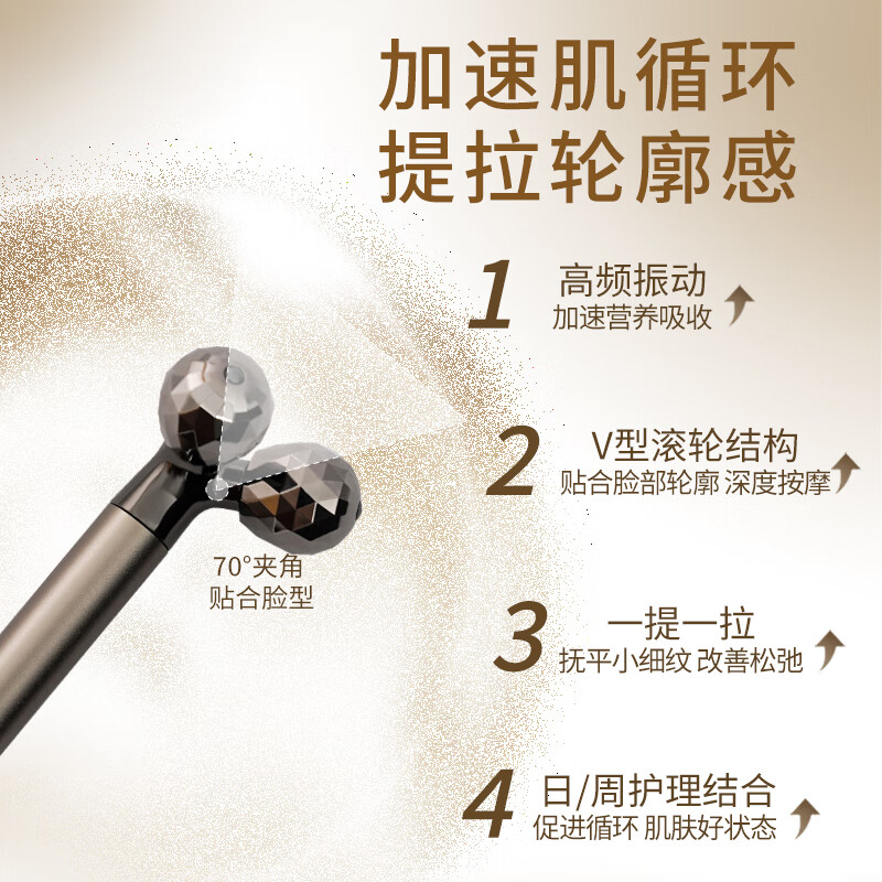 摩飞(MORPHYRICHARDS)电动美容棒 面部按摩神器提拉紧导入仪脸部按摩棒 摩飞电动美容棒(乌金色)MR7106高清大图