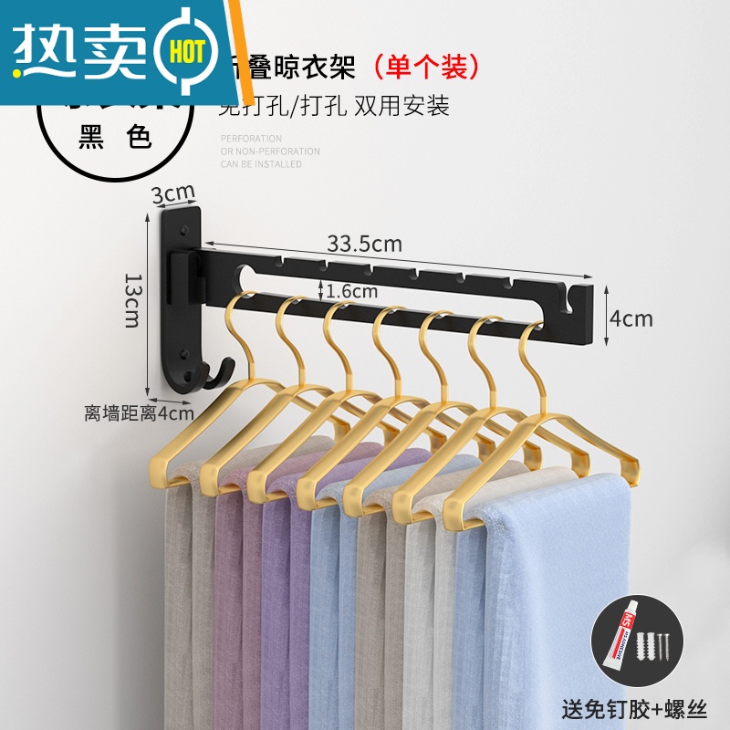 XIANCAI阳台晾衣服可折叠杆家用折垒的挂衣架卫生间隐形伸缩凉衣捍器晒 大折叠挂衣架【免打孔/打孔 两用】 小