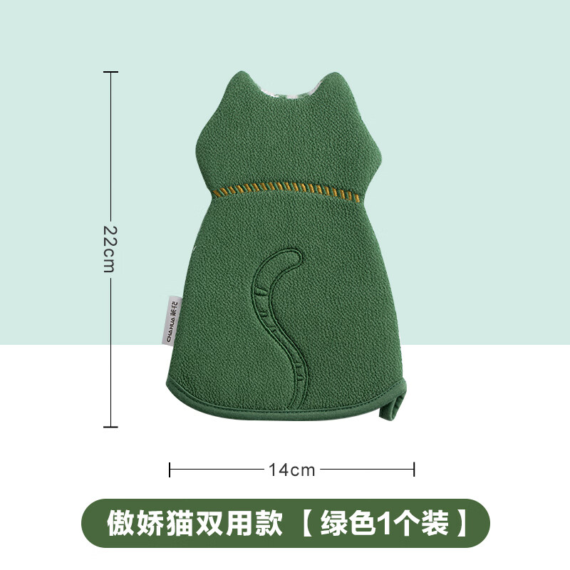 茶花(CHAHUA)搓澡巾女双面多用搓澡搓背神器男后背手套清洁巾澡巾中砂去角质傲娇猫指套【绿色】 252003