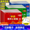[数学]北师版 六年级上 [正版]2023秋小学学霸期末必刷卷一二三四五六年级上册语文数学英语人教版北师江苏教版提优大试