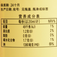 淘大 黄豆酱油550ml 黄豆酱油日常调味品