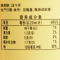 淘大 黄豆酱油550ml 黄豆酱油日常调味品