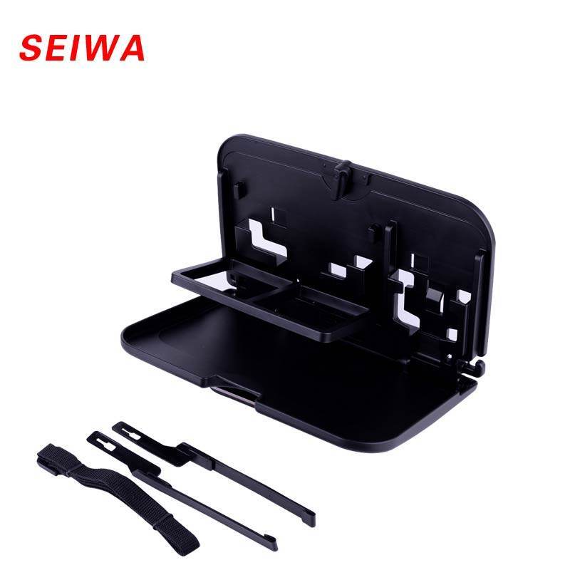 seiwa汽车用品 车载餐盘餐台车用水杯架 车用置物架 可折叠多功能汽车用品饮料架
