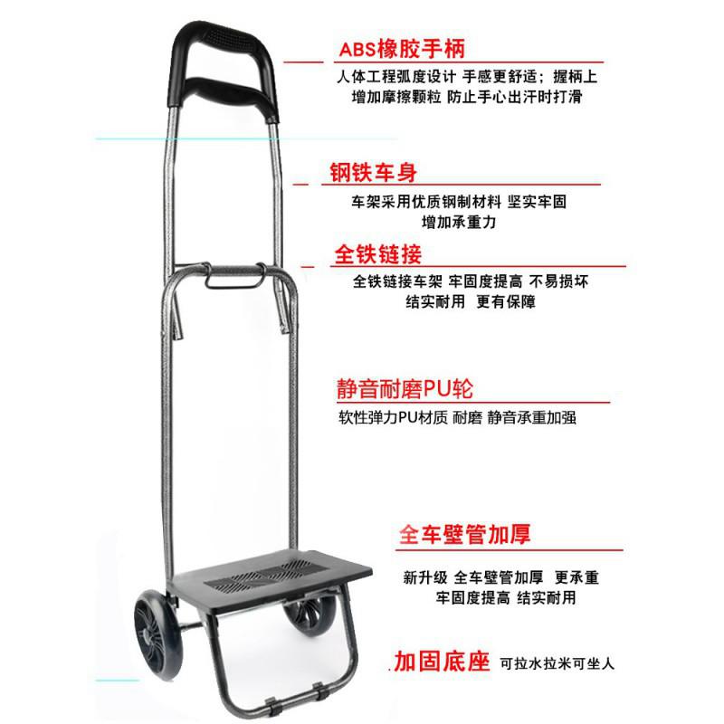 购物车买菜车小拉车便携手拉车老人可折叠车拉杆车家用手推车拖车 三维工匠 豪华款(PU轮+加固底座+加厚家用拖车高清大图