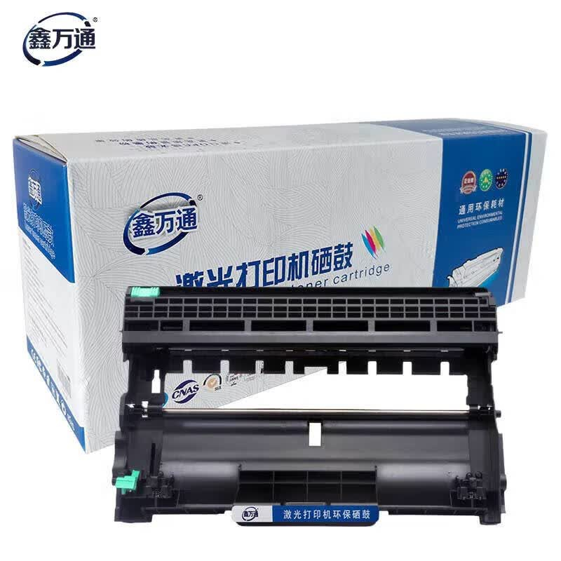 鑫万通P228db硒鼓 适用施乐P225/M225/P228/M228/P265感光鼓/成像鼓 CT351056