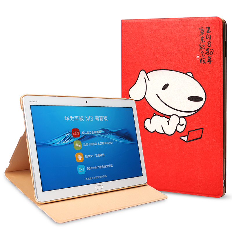 华为(HUAWEI)M3 青春版 10.1英寸平板电脑(哈曼卡顿音效 4G内存/64G存储 全网通) 流光金