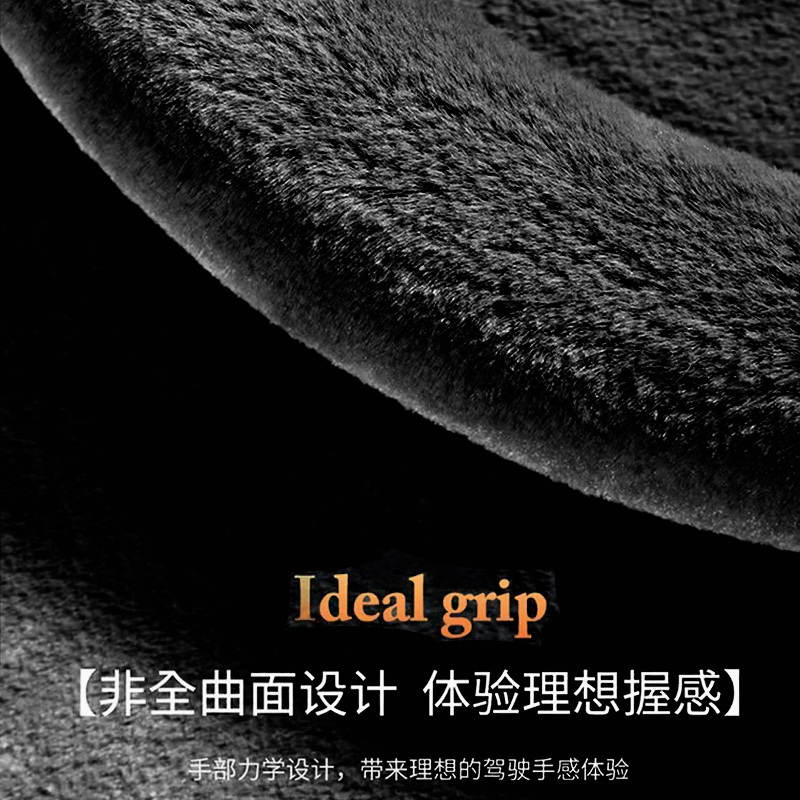 狼盒方向盘套冬季2023新款汽车加热把套毛绒奔驰宝马女通用款