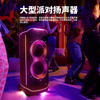 JBL PARTYBOX ULTIMATE 派对K歌音箱 无线蓝牙炫彩音响 家用拉OK歌音响KTV音箱客厅蓝牙户外音箱