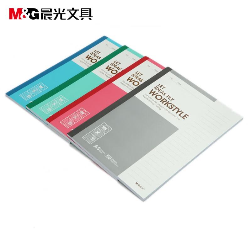 晨光(M&G)APYJW411A5无线装订本50页商务软抄记事本办公学习用学生笔记本单线本10本装