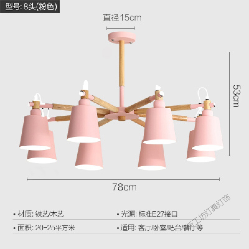 苏宁放心购 北欧风创意客厅吊灯马卡龙原木卧室餐厅灯饰现代简约大气家用灯具