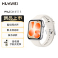 华为 WATCH FIT 5 悦动白