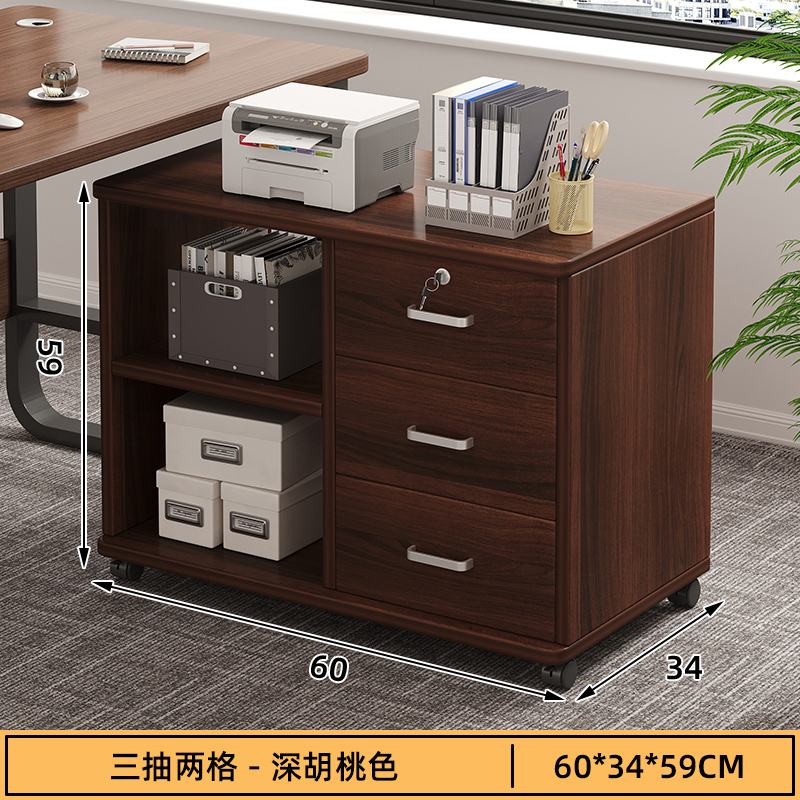 床头柜带锁简约现代家用卧室木质床边抽屉柜收纳移动置物储物柜子