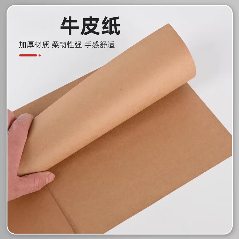 干部人事职工档案配套牛皮纸a4散材料干部人事档案袋备用袋十大类 10只装高清大图