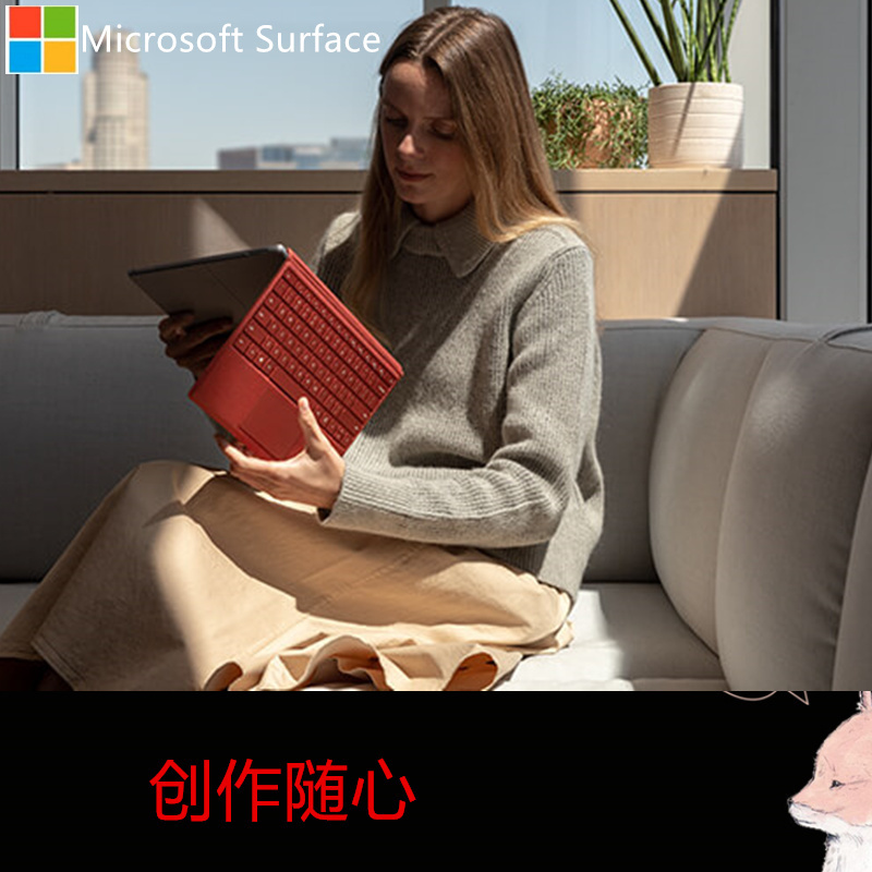 [黑色键盘+触控笔]微软(Microsoft)Surface Pro7 二合一平板电脑笔记本 12.3英寸 第十代酷睿i7 16G 256G SSD 亮铂金 笔记本电脑 网课 办公