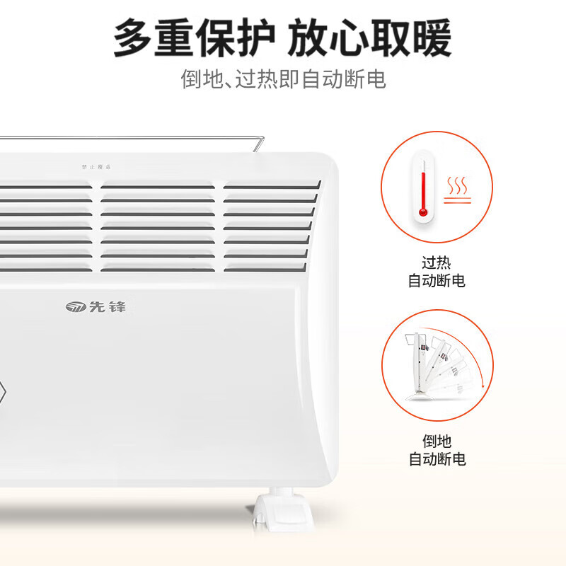 先锋取暖器暖而不燥多重保护防烫提手HD613RC-20pro高清大图