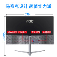 易图永泰 冠捷aoc冠捷23.8英寸i2489vxh/bs台式电脑ips液晶显示屏幕hdmi显示器