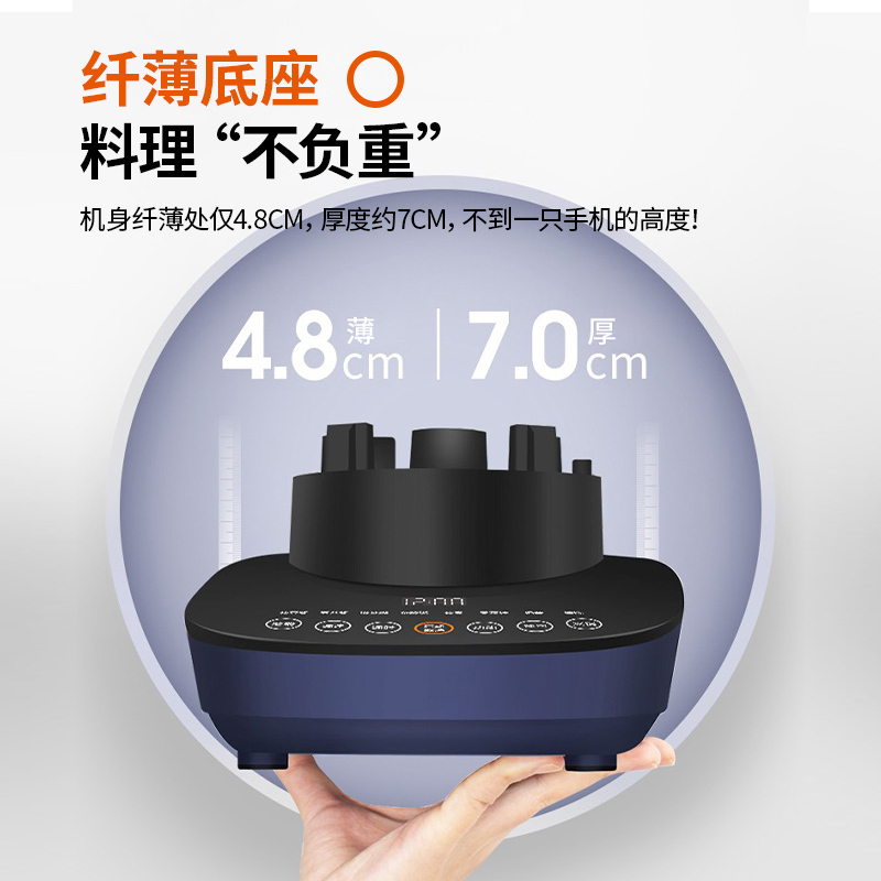九阳破壁机低音家用加热全自动料理小型多功能 夜曲蓝+干磨杯