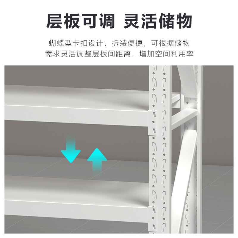 臻远ZYJJ-HJ-051仓储中型货架灰白色五层主架2000*500*2000mm/200kg高清大图