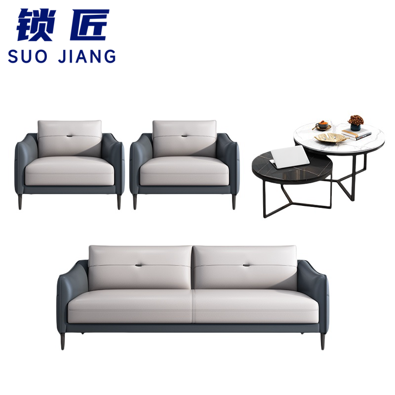 锁 匠办 公沙发高清大图