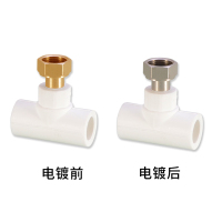 PPR热水器小活接20x1/2 4分6分1寸活直接弯头三通ppr水管接头配件 25转6分活直接