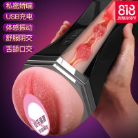 全自动飞机杯男用阴经锻炼男性自慰自卫慰器撸成人情趣性用品工具