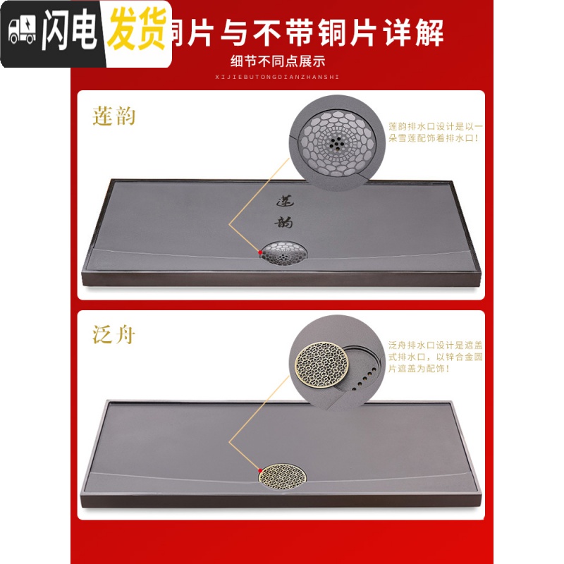 三维工匠天然乌金石茶盘新中式整块大石材石头茶海家用简约黑金石茶台 80x40x3cm舍得茶具高清大图