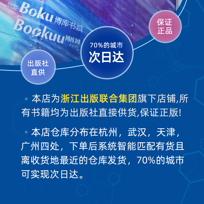 吹牛大王历险记 [正版]总有一天会长大(经典版)/夏洛书屋 梅子涵 外国儿童文学经典童话故事6-8-10-12-15岁青高清大图