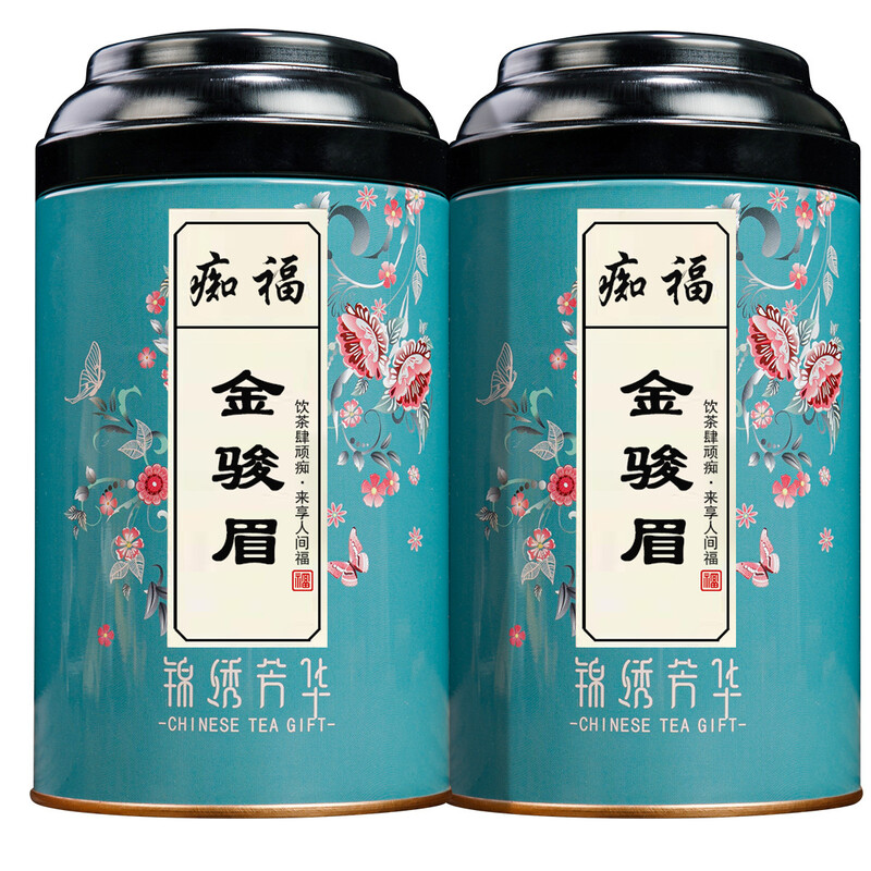 痴福金骏眉茶叶红茶正宗浓香型武夷红茶散装新茶2罐共250克高清大图