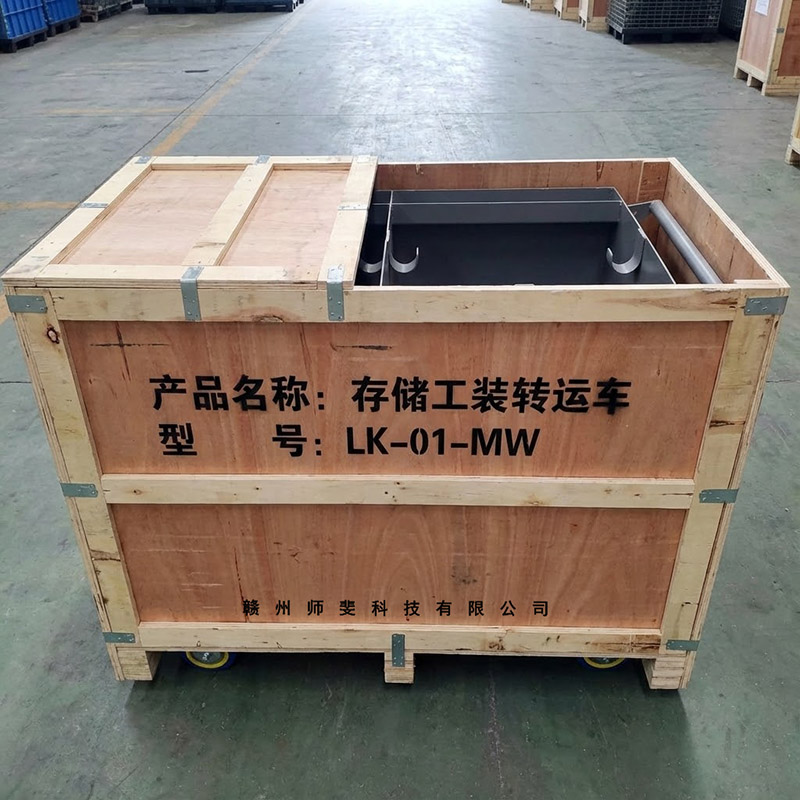福佳琦 存储工装转运车 LK-01-MW/个高清大图