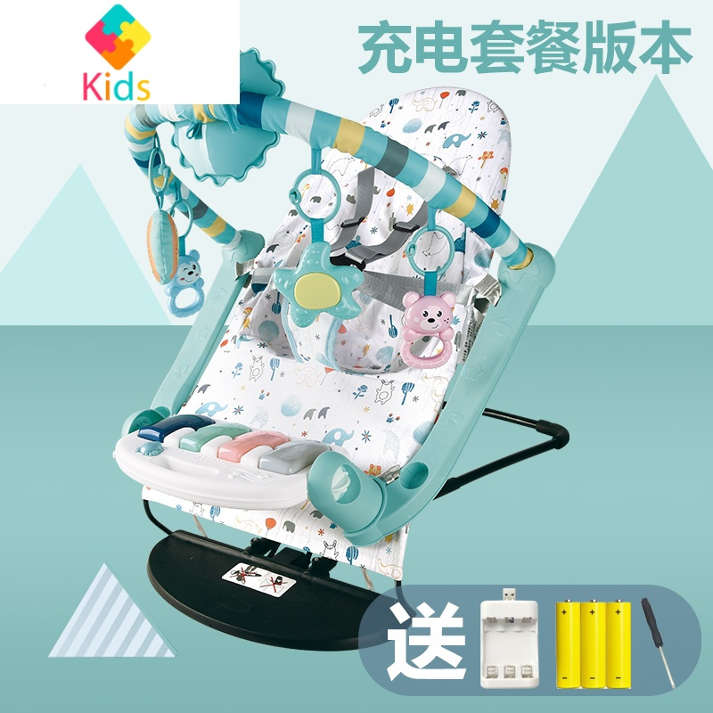 婴儿玩具婴儿健身架器脚踏钢琴0-3-6月1岁新生儿宝宝音乐摇摇琴椅真智力 音乐摇摇琴充电电池版[2W+内容]