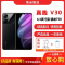 [二手8成新]Realme 真我V30 夜阑黑 6G+128G 全网通安卓手机6.5英寸屏骁龙750双卡拍照备用5G手机