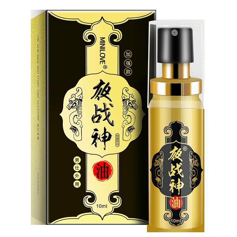 微爱（MINILOVE）夜战神非印度持久神油男用延时喷剂延长男性时间成人用品增大增长粗非伟哥10ml