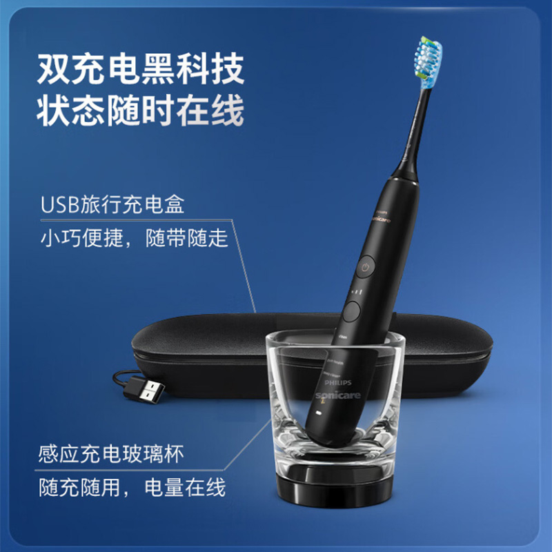 飞利浦电动牙刷操作简单易上手温和洁齿去除牙渍HX9912(颜色随机)高清大图