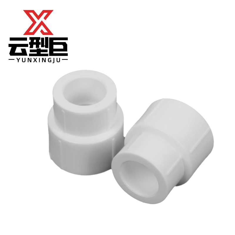 云型巨 PPR变径直接 ppr管配件 塑料管配件 63*50mm 单位:个高清大图