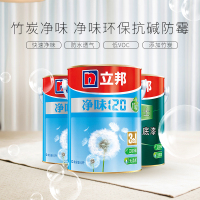 立邦漆 净味120竹炭三合一无添加 油漆内墙乳胶漆