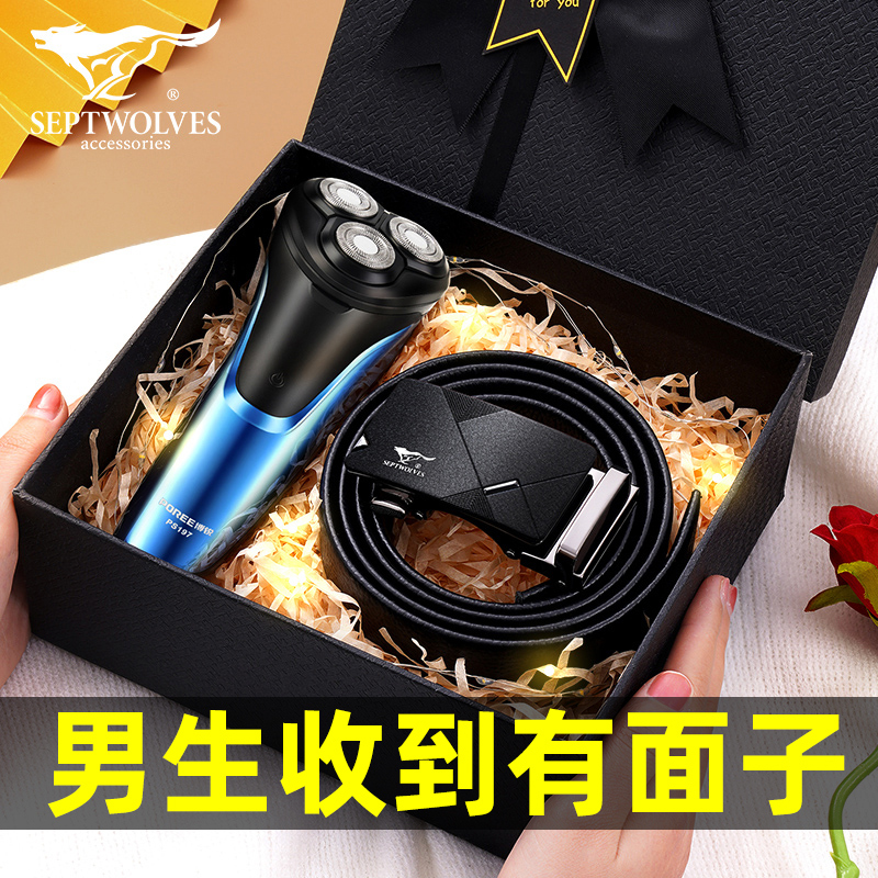 七匹狼皮带男士星空扣头皮带正品新款时尚潮流商务牛皮腰带男
