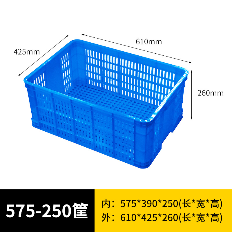 牧存衣箱 收纳筐610*425*260mm个