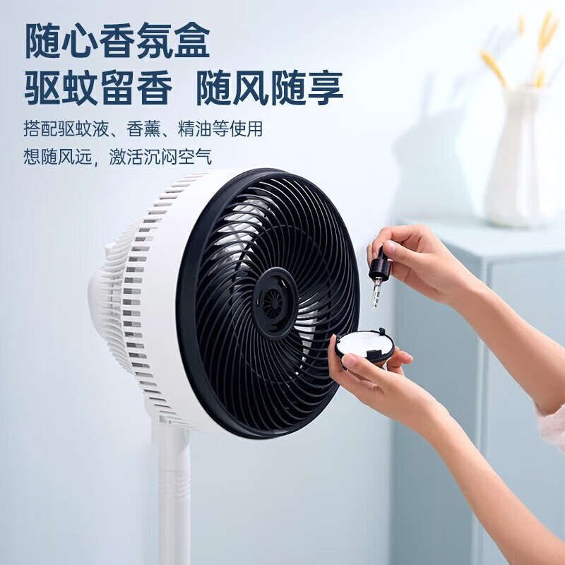 美的(Midea) FGA24UXC 风扇 循环扇 家用落地扇 立式 节能风扇 轻音低噪卧室小型电扇 广角摇头高清大图