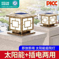 太阳能柱头灯户外庭院灯花园别墅大门灯户外围墙灯门柱灯防水墙头柱子灯