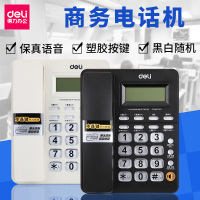 得力(deli) 792电话机 黑色(台) 单个装