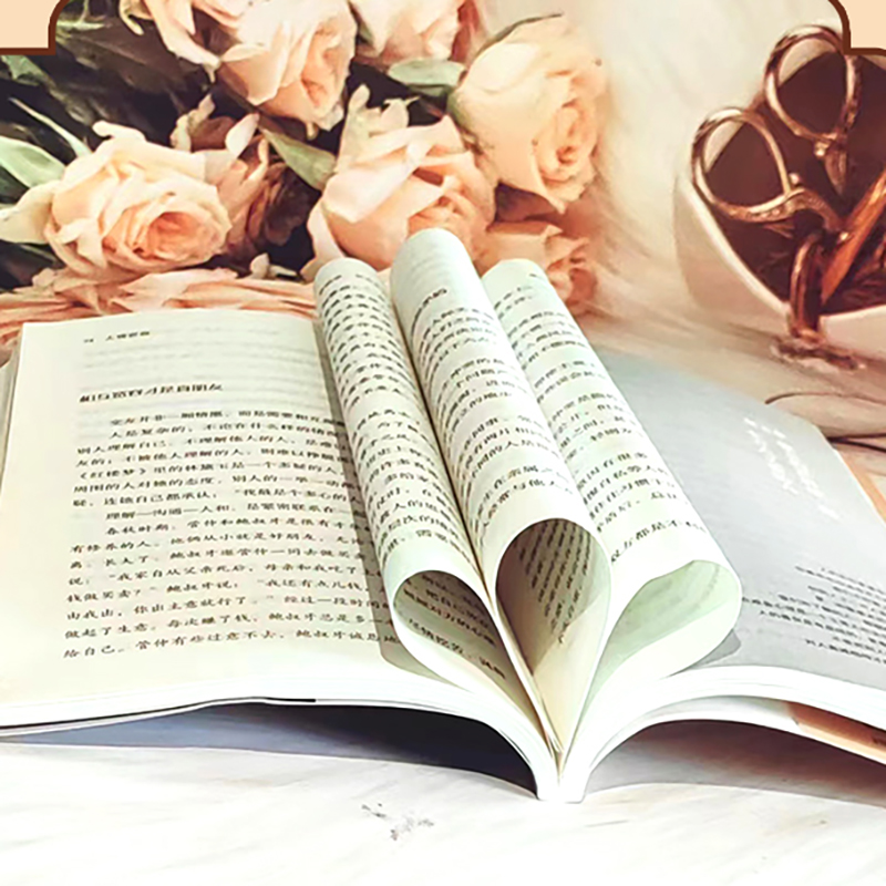 [单册]人情世故 [正版]人情世故中国式为人处世社交沟通艺术技巧的方法酒桌礼仪沟通智慧 每天懂一点为人处世说话表达说话沟高清大图